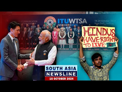 India Canada ties get sour, Jaishankar in Pak, Sri Lanka applies for BRICS & more