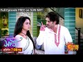 Saathi Episodic Promo 19 April 2023 Sun Bangla TV Serial Bangla Serial