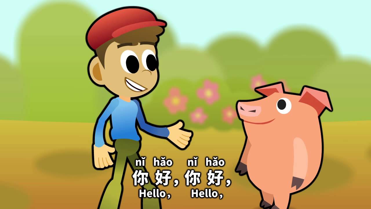 Watch Chinese for Kids | Song to Learn 'Greetings' in 3 Minutes! Now Chinese for Kids | Song to Learn 'Greetings' in 3 Minutes!