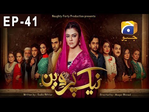 Naik Parveen - Episode 41 | HAR PAL GEO