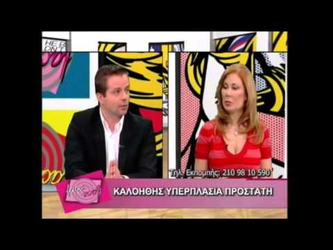τρίο θεραπεία πορνό