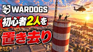 【鬼畜】初心者2人を塔の頂上に置き去りにしてみたww