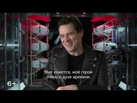 Джим Керри - Каково быть доктором Роботником?