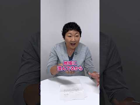 国際・英語学科 資格を持っていても地域で役職に就いていない「隠れ防災士」がたくさんいるのを皆さんご存知ですか？ #防災 #防災士 #大阪市
