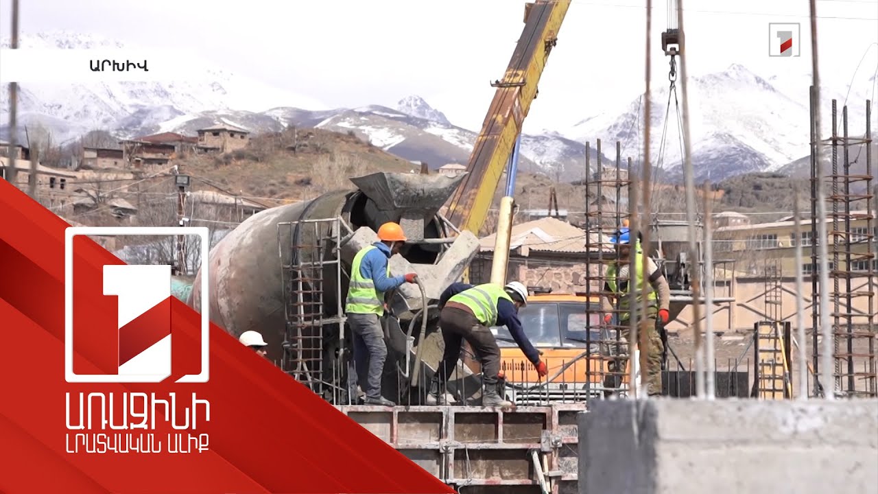 5 տարում 50 բուժհաստատություն կկառուցվի. գործադիրը ևս 3.8 մլրդ դրամ հատկացրեց այդ նպատակով