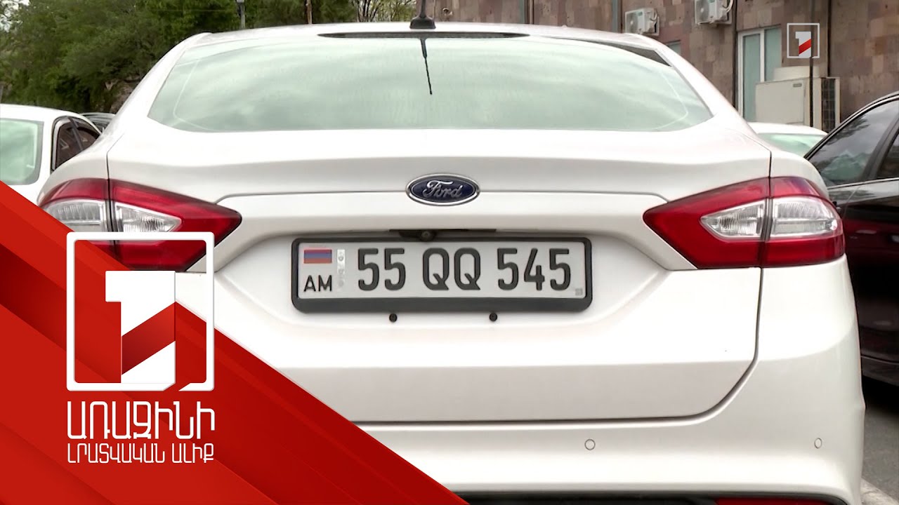 Գոլդ համարանիշների աճուրդն ավարտվել է. ինչի՞ վրա է ծախսվելու 7 հաղթողների վճարած գումարը