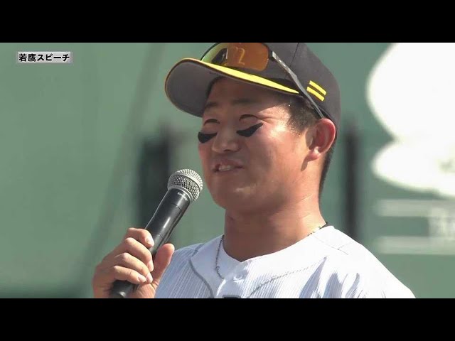 【ファーム】 ホークス・野村大樹選手 若鷹スピーチ 3月29日 福岡ソフトバンクホークス 対 広島東洋カープ