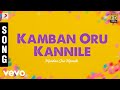 Kamban Oru Kannile Kamban Oru Kannile Tamil Song Devan Ekambaram