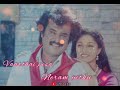 Irandum Ondrodu Ondru Sernthathu Song Paanakaran Movie Song Whatsup Status