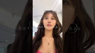 韓国在住の友達と遊ぶ日のブイログ