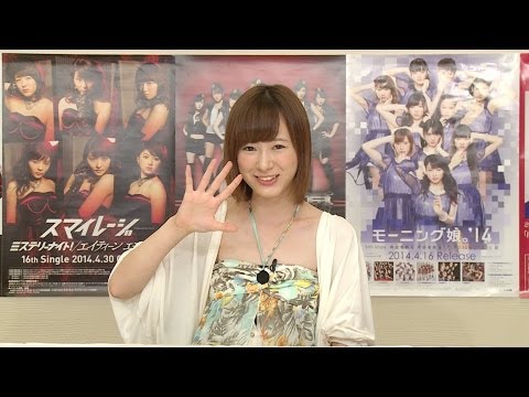 ℃-ute新曲初公開！生タマゴ新曲、J=JJOL原宿、ベリセレ、譜久村ヘアアレンジby生田 MC:生田衣梨奈【ハロ！ステ#72】