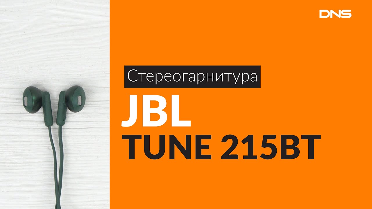 Bluetooth наушники jbl tune 215bt. JBL Tune 215bt. Наушники JBL 215bt. Наушники JBL Tune 215bt. Bluetooth гарнитура JBL Tune 215bt.