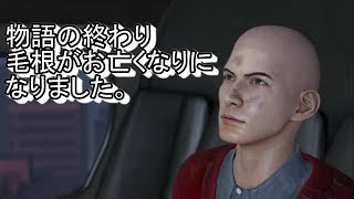 さらば！巨影のみんな！【巨影都市完結】