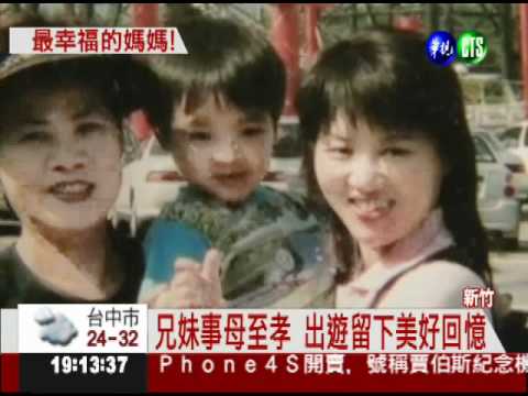 最幸福媽媽! 兒女捐肝腎救母親