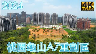 Re: [閒聊] A7 和淡海怎麼選？