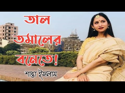 Taal Tomaler Bon || তাল তমালের বনেতে || লালগীতি Lalon geeti || Lalon Band