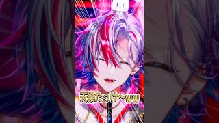 【歌ってみた】「天樂/ゆうゆ」を和装男性Vが歌ってみた！【白噛ましゅー】