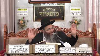 הרב עופר כודרי  •  שיחת חיזוק (בית הכנסת מוסאיוף) - התמונה מוצגת ישירות מתוך אתר האינטרנט יוטיוב. זכויות היוצרים בתמונה שייכות ליוצרה. קישור קרדיט למקור התוכן נמצא בתוך דף הסרטון