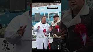 【速報】サンドウィッチマン伊達みきおさん 脳梗塞で当面休養 #サンドウィッチマン #伊達みきお #脳梗塞