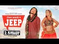Tochan Karwale Ne Jeep Rahul Puthi Gori Nagori New Haryanvi Songs Haryanavi 2023