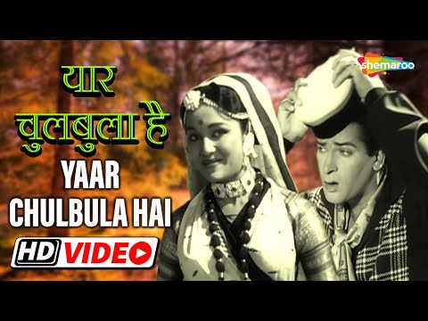 Yaar Chulabulaa Hai, यार चुलबुला है — watch video