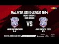 [LIVE] MALAYSIA U20 D-LEAGUE | 2PM@UCSI | JOHOR SOUTHERN TIGERS BLUE VS JOHOR SOUTHERN TIGERS RED