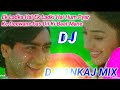 Ek Ladka Hai Ek Ladki Hai Hum Pyar Ke Deewane bas Dil Ki Baat Mane DJ Remix song DJ Pankaj mix