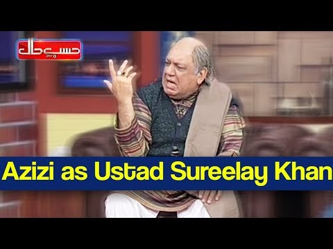 Hasb e Haal 11 January 2020 | Azizi as Ustad Sureelay Khan | حسب حال | Dunya News