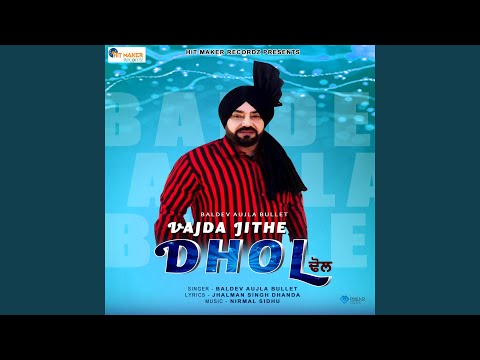 Vaj Da Jithe Dhol