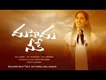 Mahima Neeke Latest Telugu Christian Song Queeny CYF