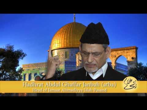 Friday Sermon 13.03.2015 - Hadhrat Abdul Ghaffar Janbah - Urdu