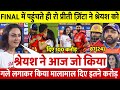 देखिए Shreyas Iyer ने जिताया हारा हुआ मैच तो Preit