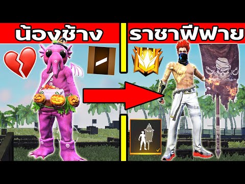 ฟีฟาย 9999999