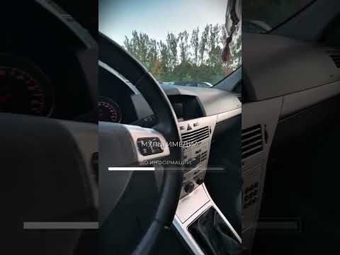 фото opel astra h рестайлинг 0