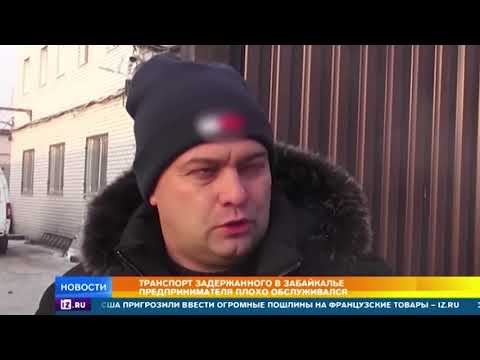 Кто отправил автобус в Забайкалье в смертельный рейс