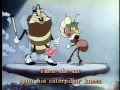 Disney's "The Ugly Bug Ball" with Sing Along Lyrics