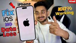 How to Fix Your iPhone Without Data Loss! & Unlock Any iPhone Without Passcode (Hindi) 2022 - 2023