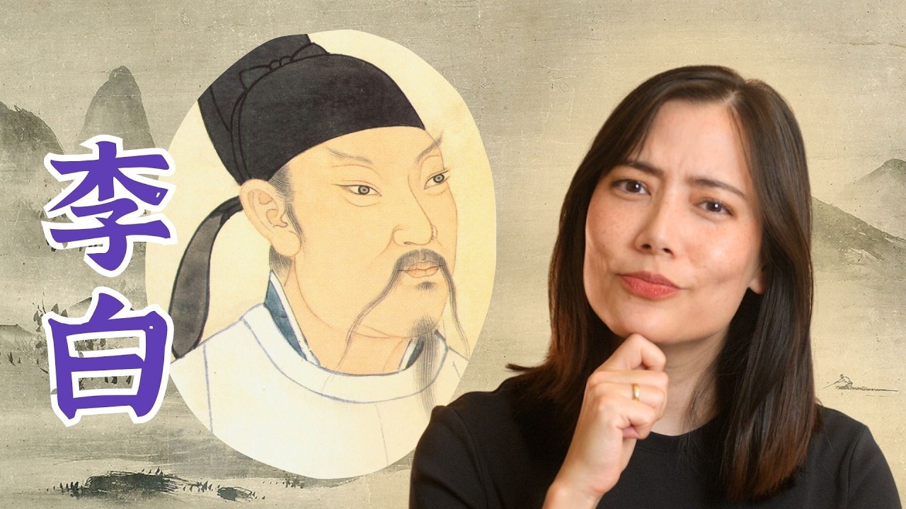 The One Chinese Poem YOU NEED to know