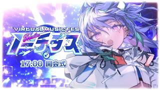 【 #ノーチラス歌枠リレー 】第3回：最初から全力で！！！開会式！【涼海ネモ / ななしいんく】