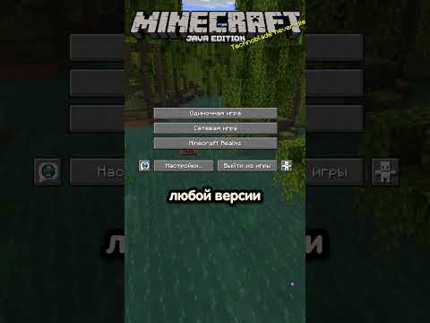 ❗Как зайти на сервер майнкрафт на телефоне и ПК | SinusSMP (КЛИК)