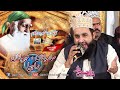 Sarbana Mehrbana Rahiya Khalid Hasnain Khalid Kalam E Pir Mehar Ali Shah By Khalid Hasnain Khalid