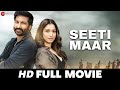 सीटीमार Seetimaarr Gopichand Tamannaah Bhatia Digangana Suryavanshi Full Movie 2021
