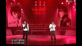 Tei & K - Love leaves its scent, 테이 & 케이 - 사랑은 향기를 남기고, Music Core 200604