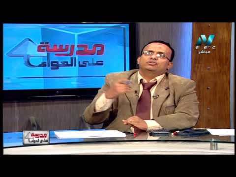 رياضة ا إعدادي حلقة 1 ( الأعداد النسبية ) أ إبراهيم أبو الفتوح 07-09-2019