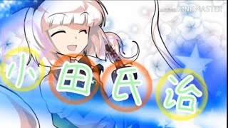 LIVE配信