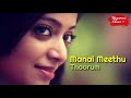 VINMEEN VITHAYIL WHATSAPP LOVE STATUS RAGUMA S CHOICE