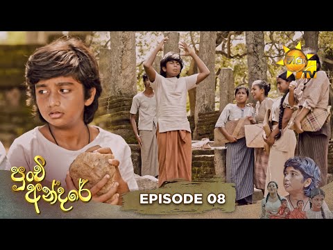 Hiru TV