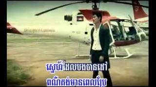ព្រាប សុវត្ថិ គ្មានផ្លូវ