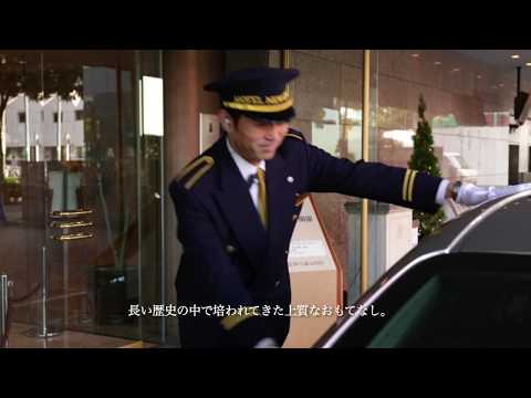 ホテル、ニューグランドプロモーションビデオ・Promotion Video for Hotel New Grand Yokohama_daisuke.s images