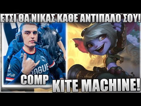 ΔΙΔΑΣΚΕΙ TRISTANA ΣΤΟ CHALLENGER ELO! - COMP
